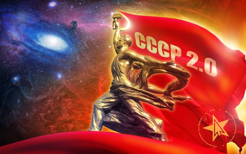 Обои ссср 2.0