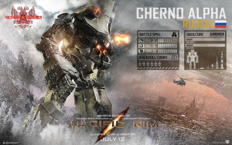 Обои Cherno Alpha Russian